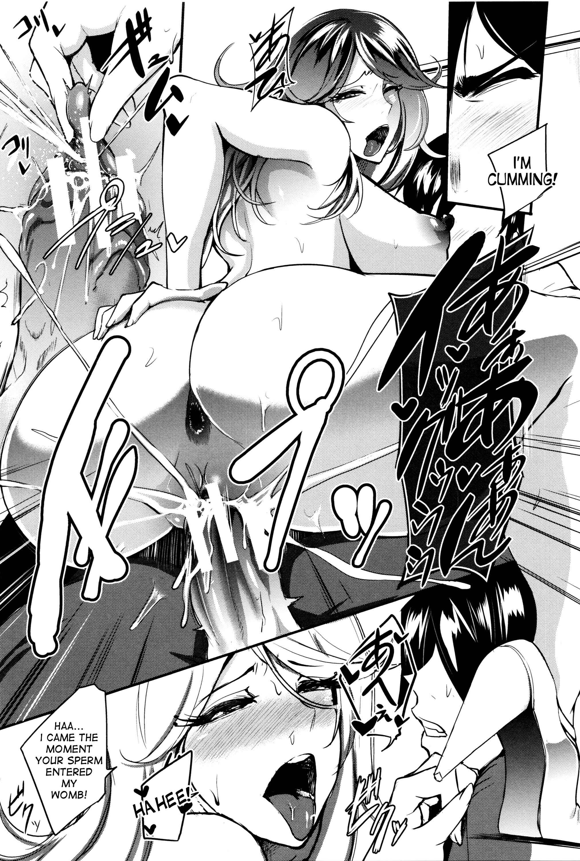 Page 43 Chapter 4 Gaman Dekinai Mesuana