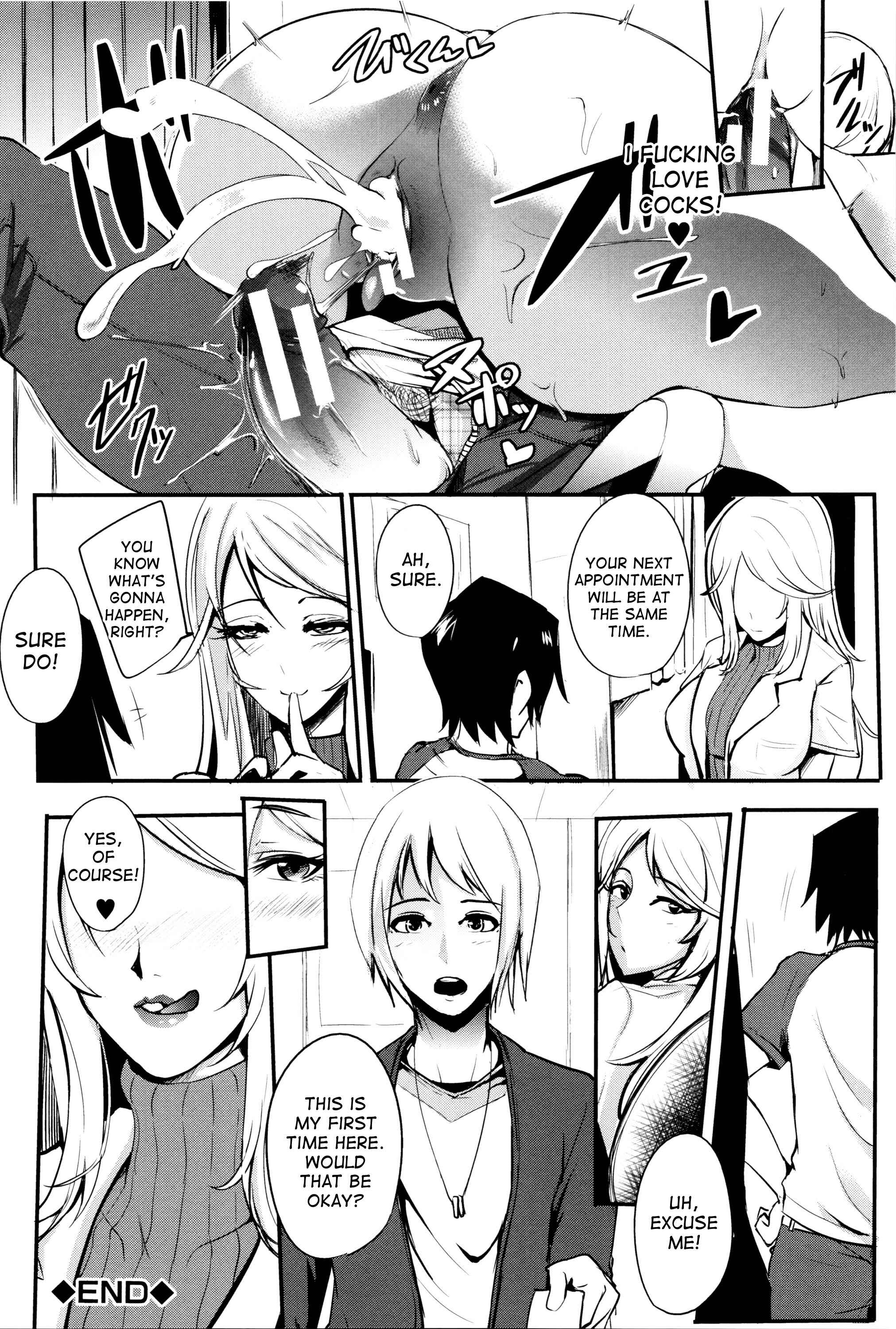 Page 44 Chapter 4 Gaman Dekinai Mesuana