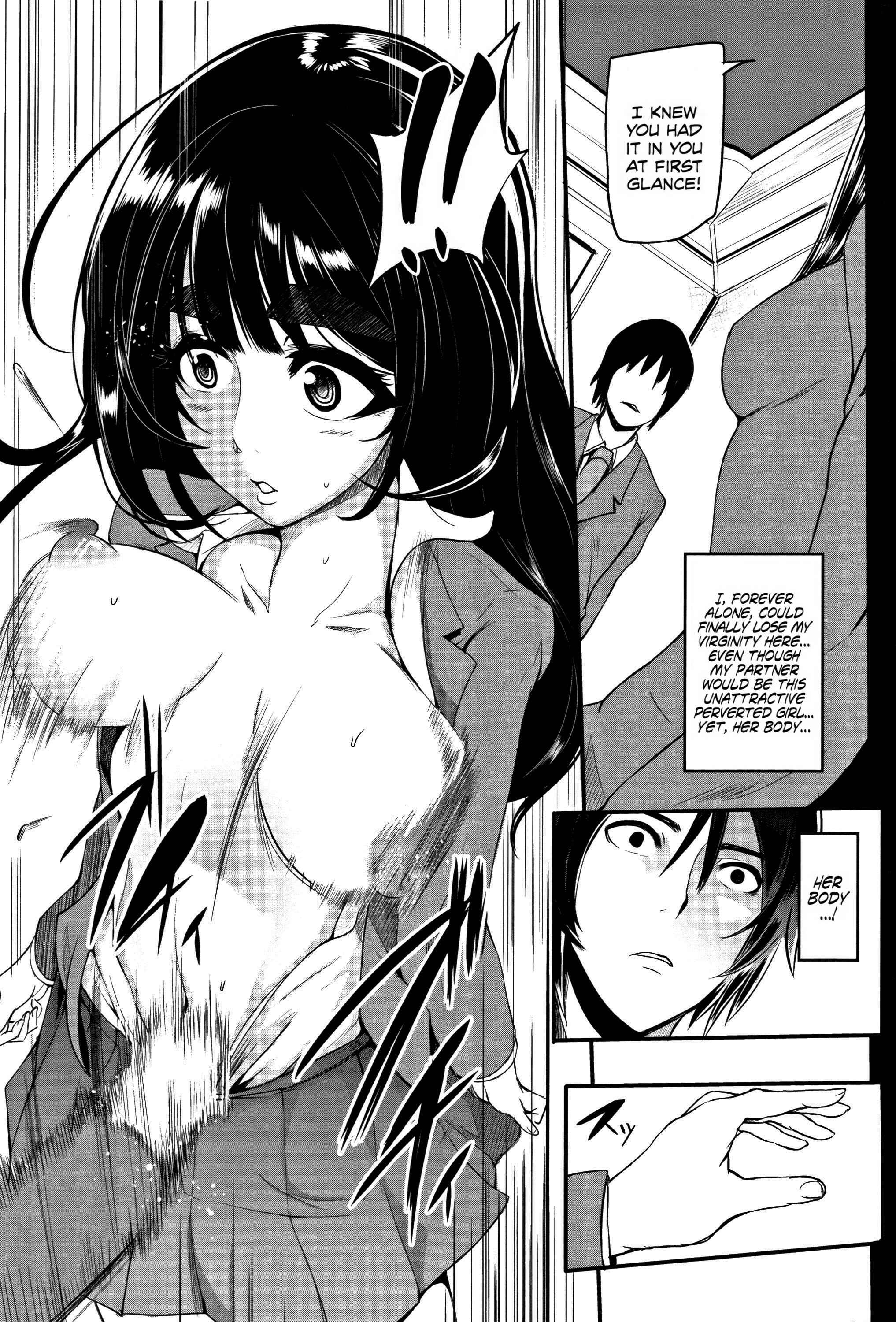 Page 11 Chapter 2 Gaman Dekinai Mesuana