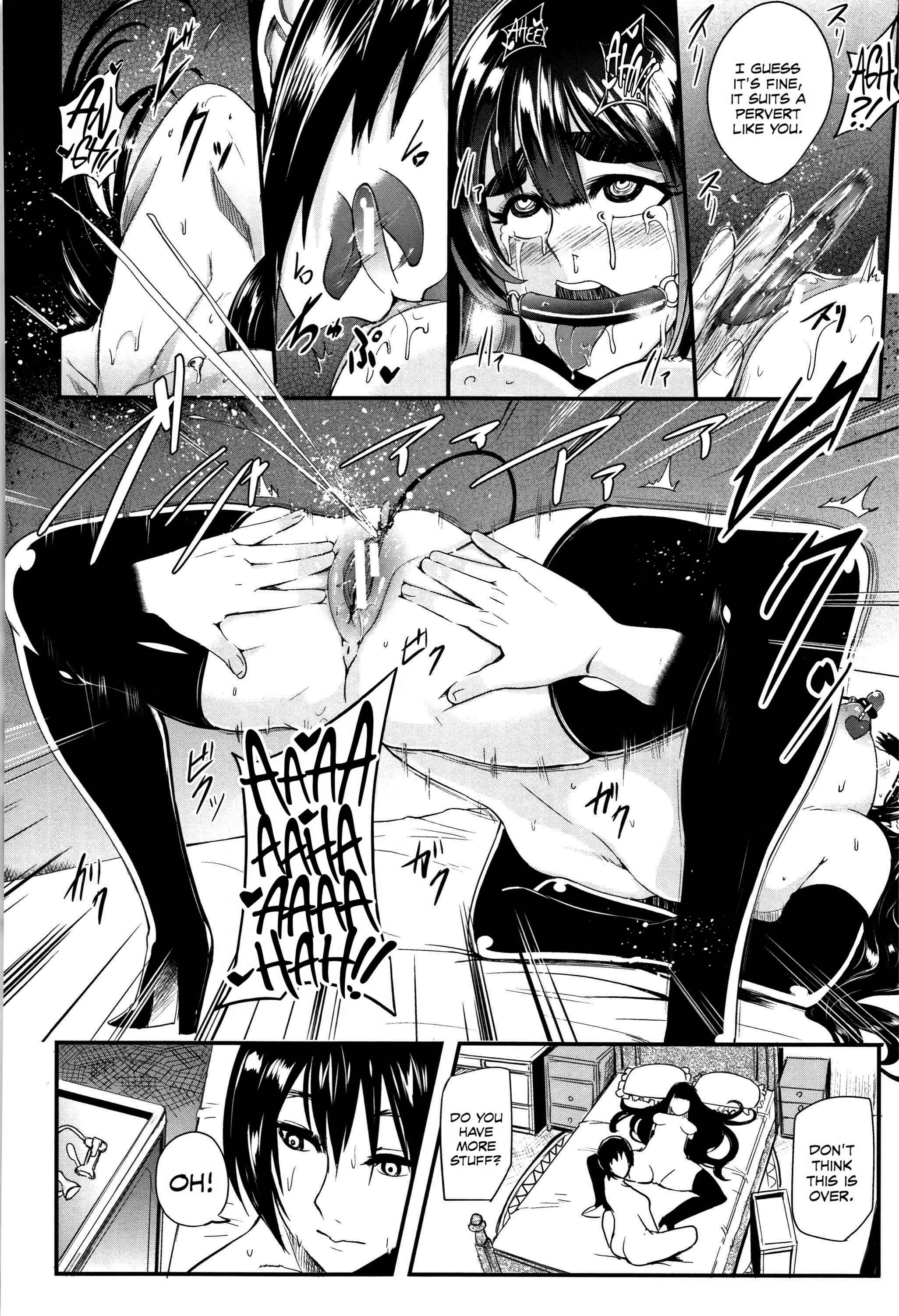 Page 16 Chapter 2 Gaman Dekinai Mesuana