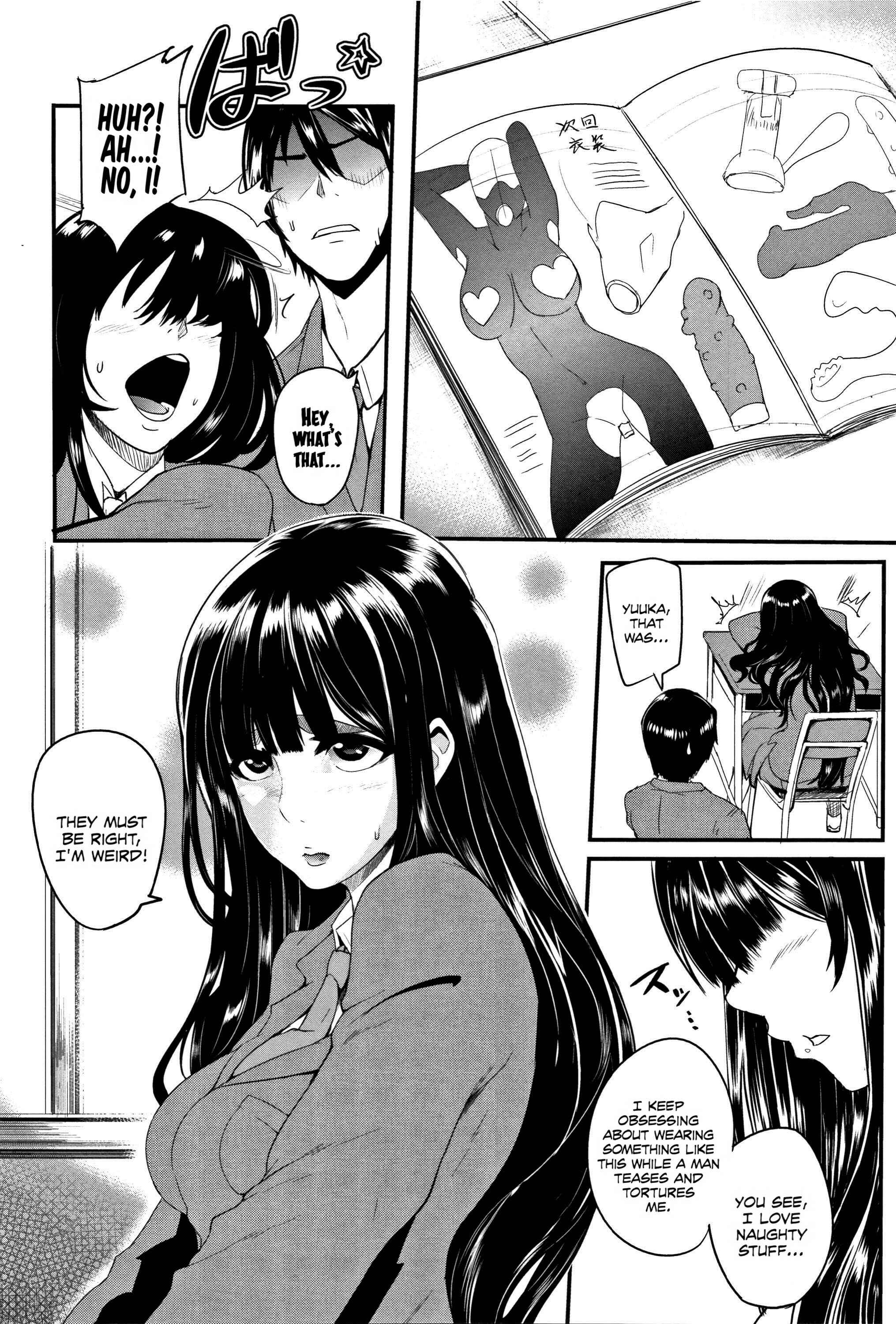 Page 4 Chapter 2 Gaman Dekinai Mesuana