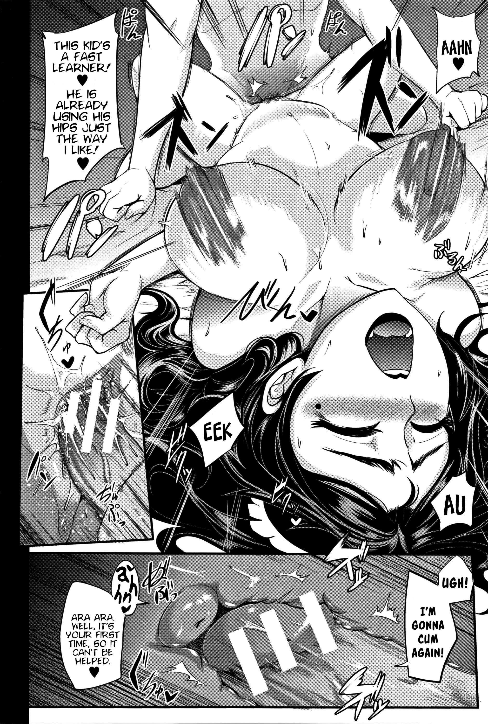 Page 28 Chapter 5 Gaman Dekinai Mesuana
