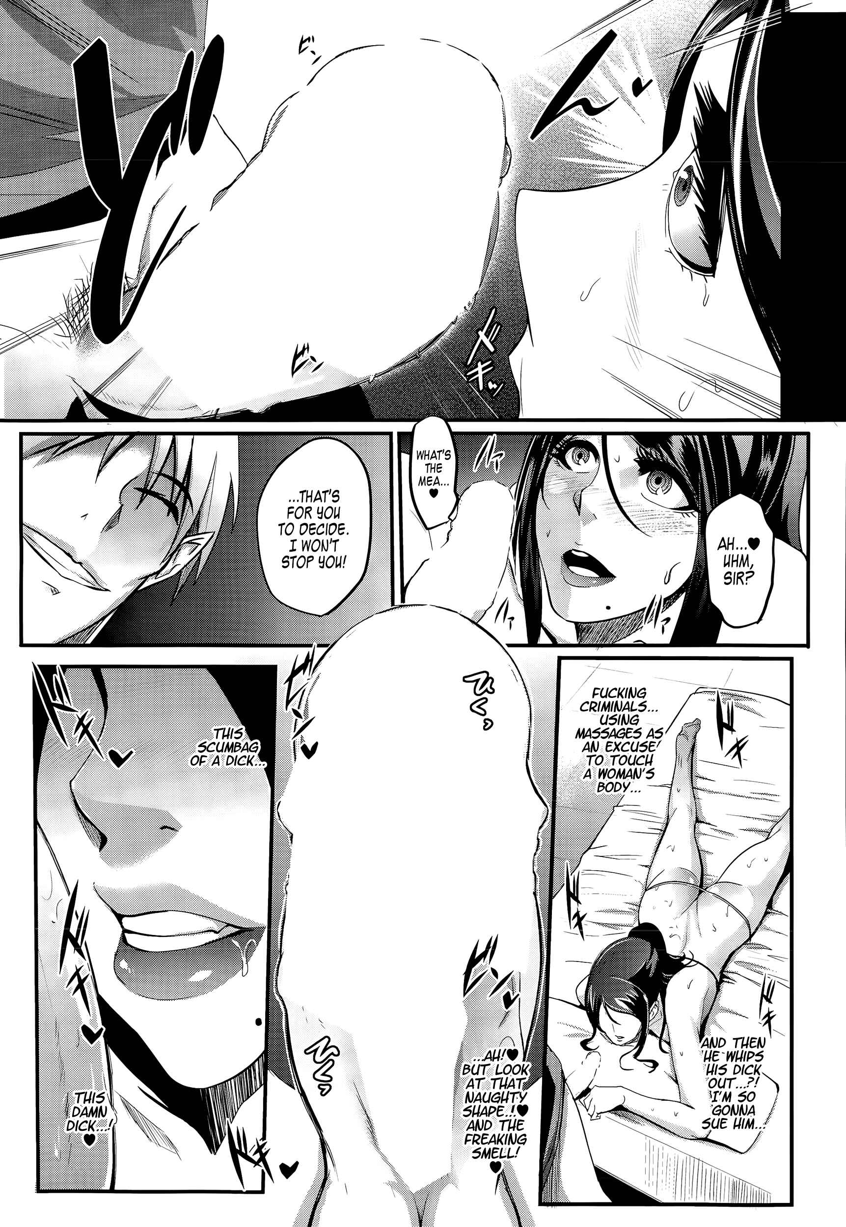 Page 15 Chapter 3 Gaman Dekinai Mesuana