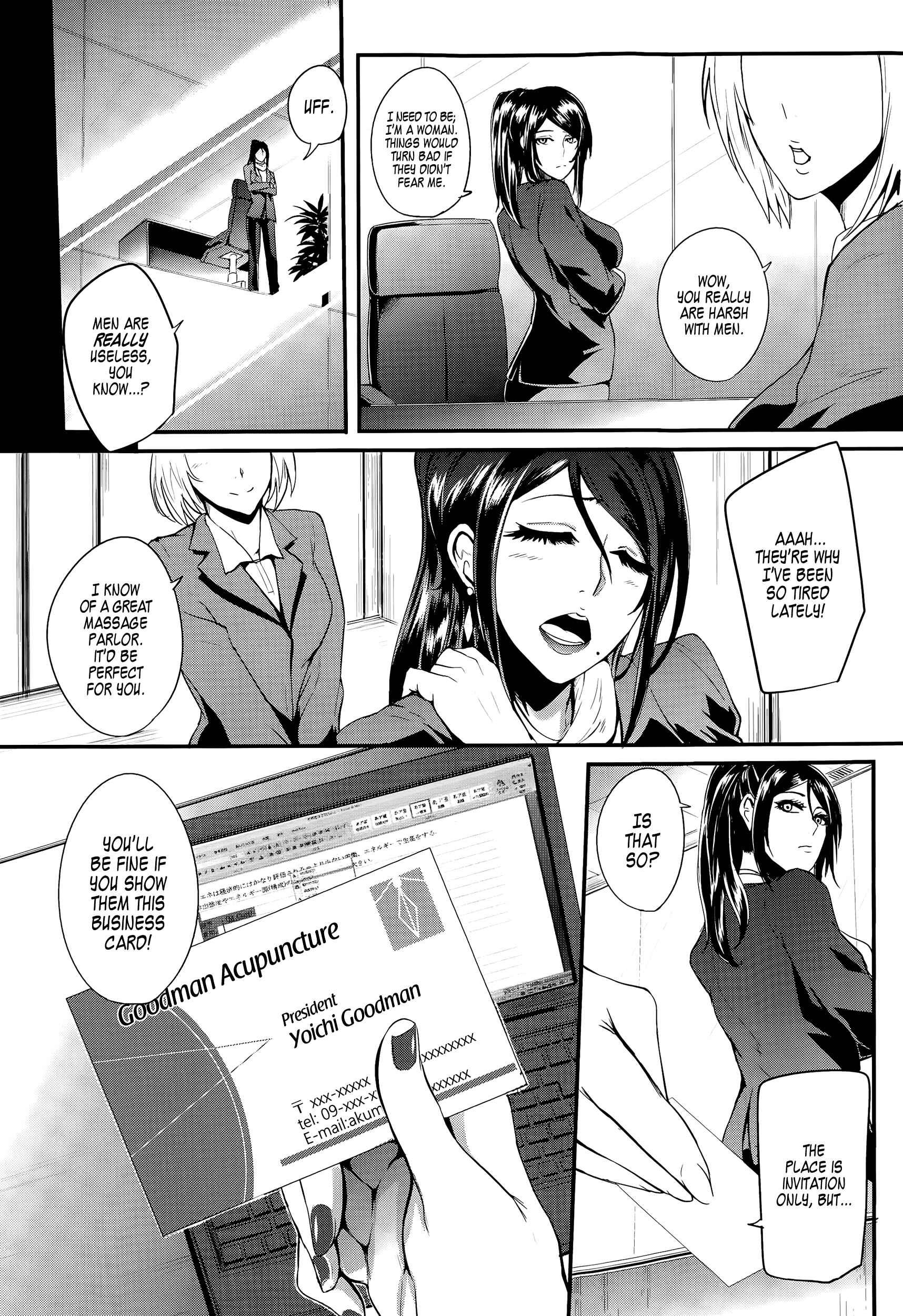 Page 2 Chapter 3 Gaman Dekinai Mesuana