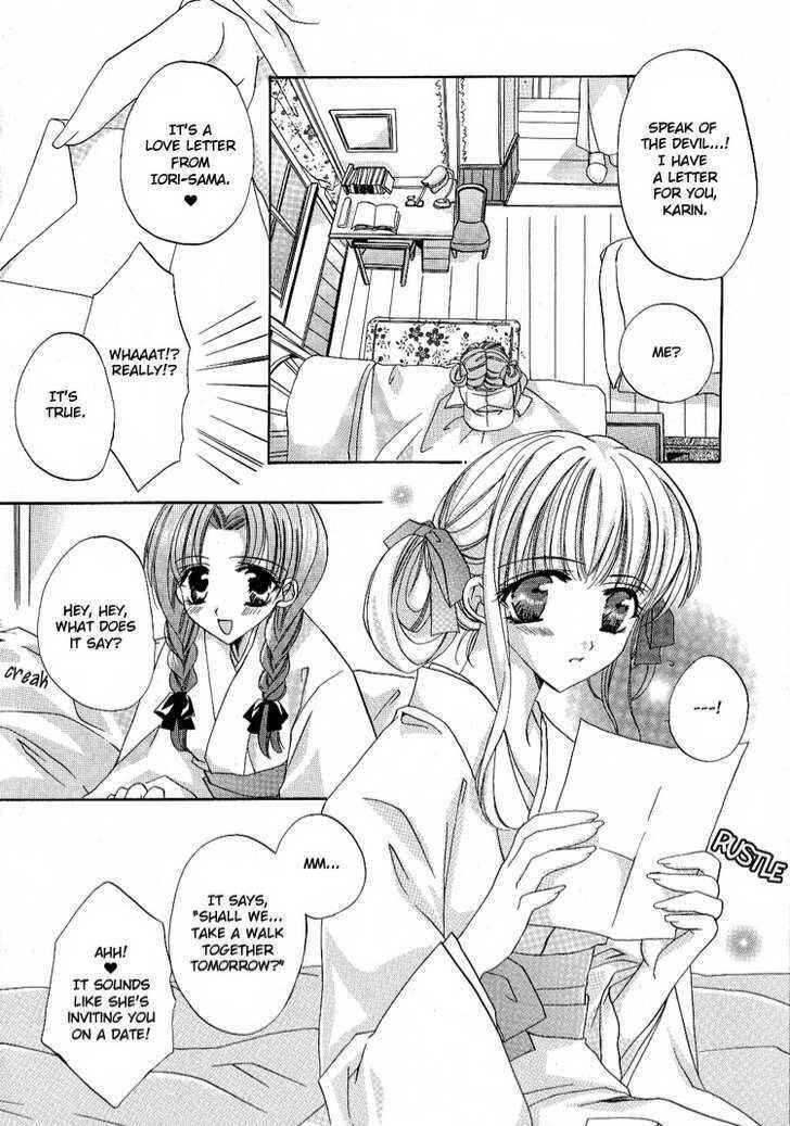 Page 11 Chapter Unknown_d616 Sasayaki wa Bara no Shita de