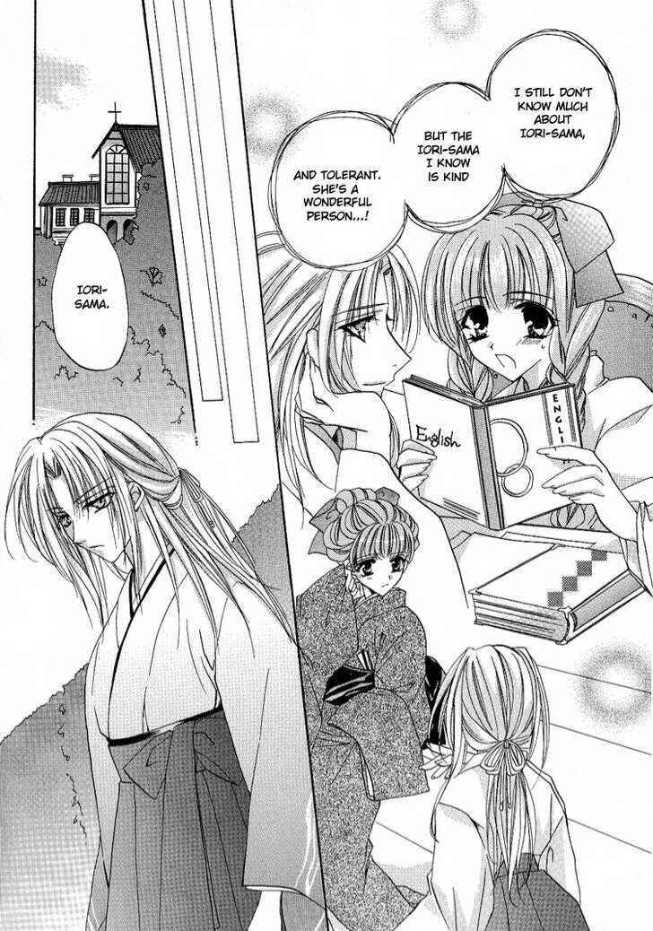 Page 13 Chapter Unknown_d616 Sasayaki wa Bara no Shita de