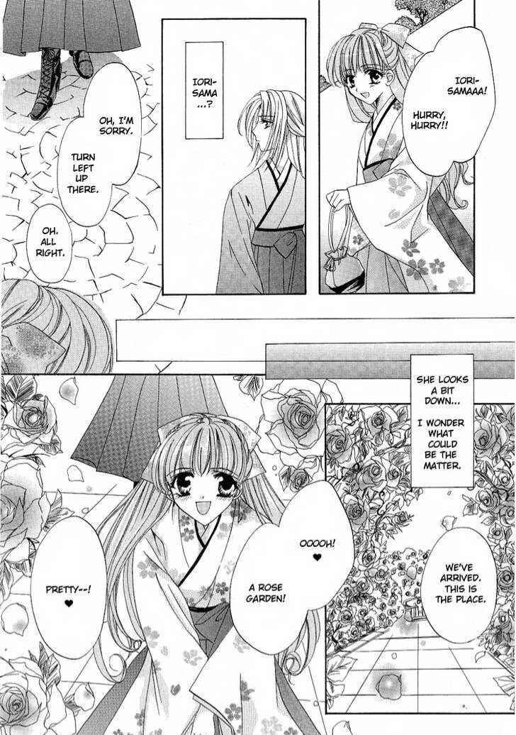 Page 15 Chapter Unknown_d616 Sasayaki wa Bara no Shita de