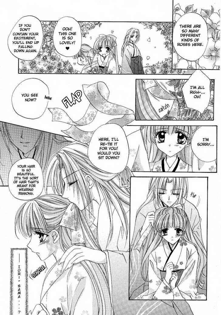 Page 16 Chapter Unknown_d616 Sasayaki wa Bara no Shita de