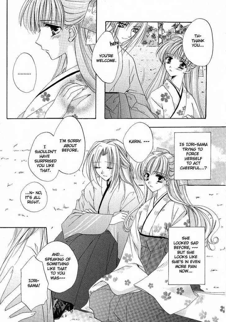 Page 18 Chapter Unknown_d616 Sasayaki wa Bara no Shita de