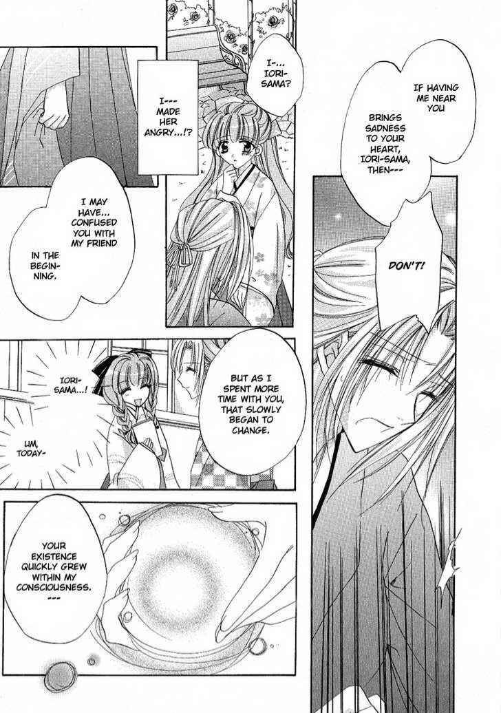 Page 20 Chapter Unknown_d616 Sasayaki wa Bara no Shita de