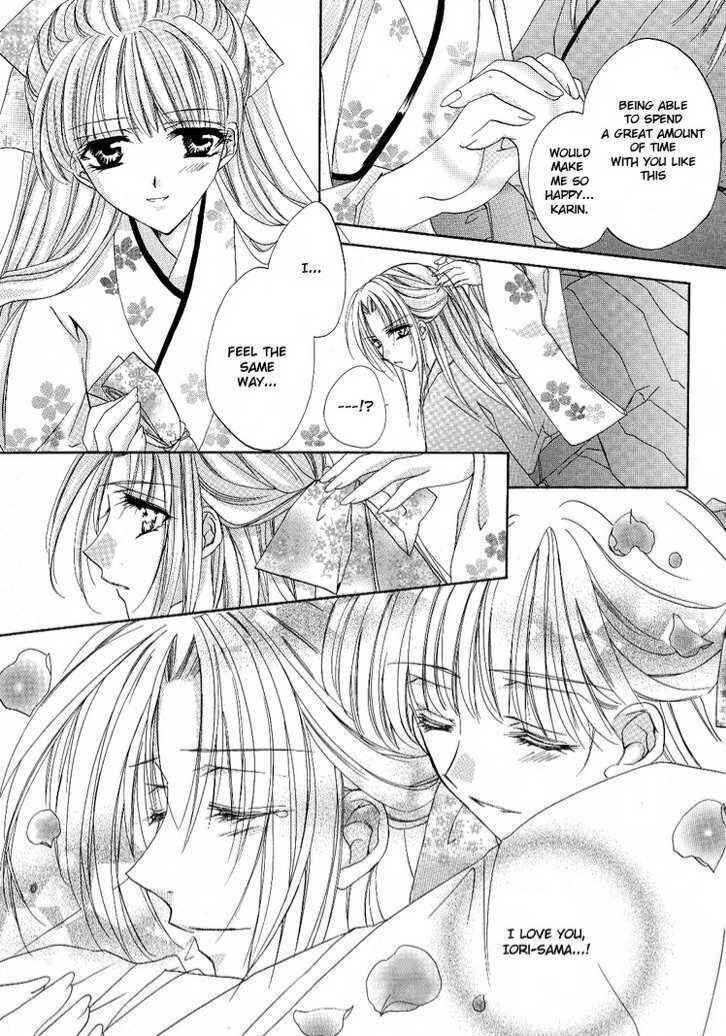 Page 22 Chapter Unknown_d616 Sasayaki wa Bara no Shita de