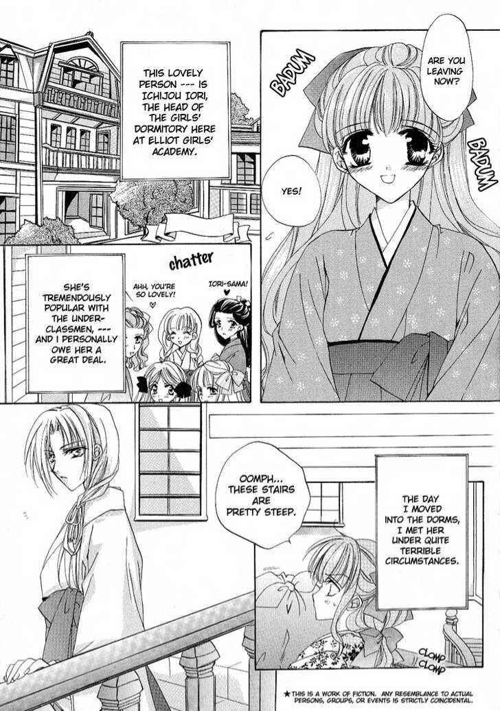 Page 6 Chapter Unknown_d616 Sasayaki wa Bara no Shita de