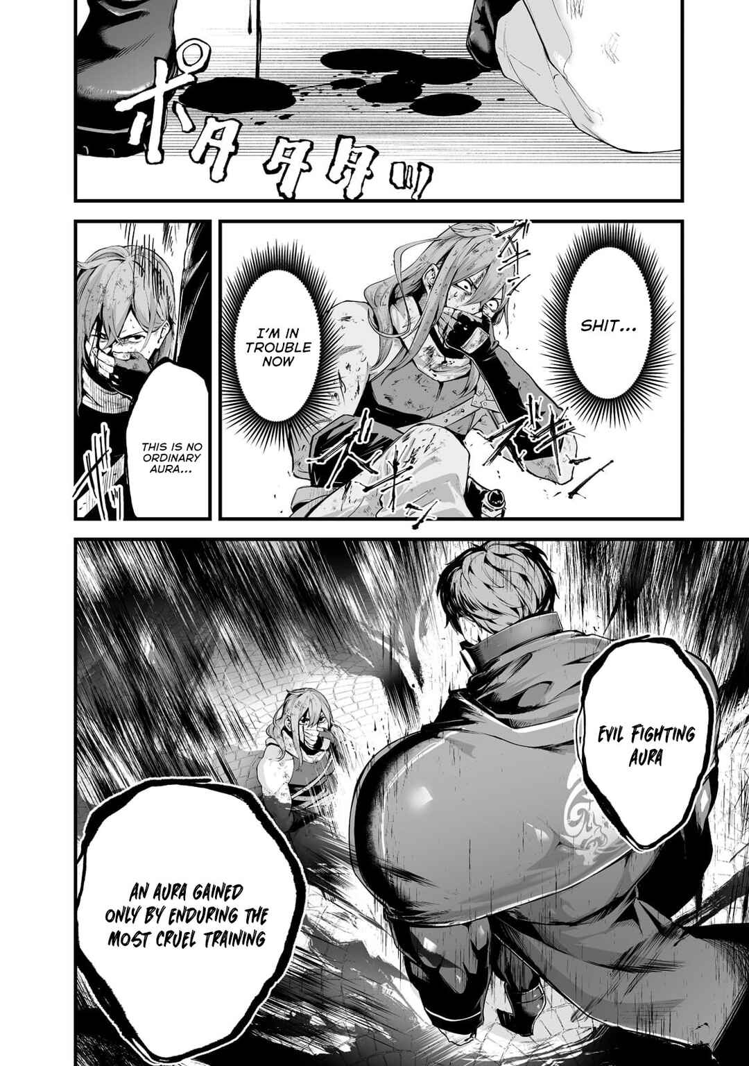 Page 5 Chapter 27 Boushoku-Hi no Ken