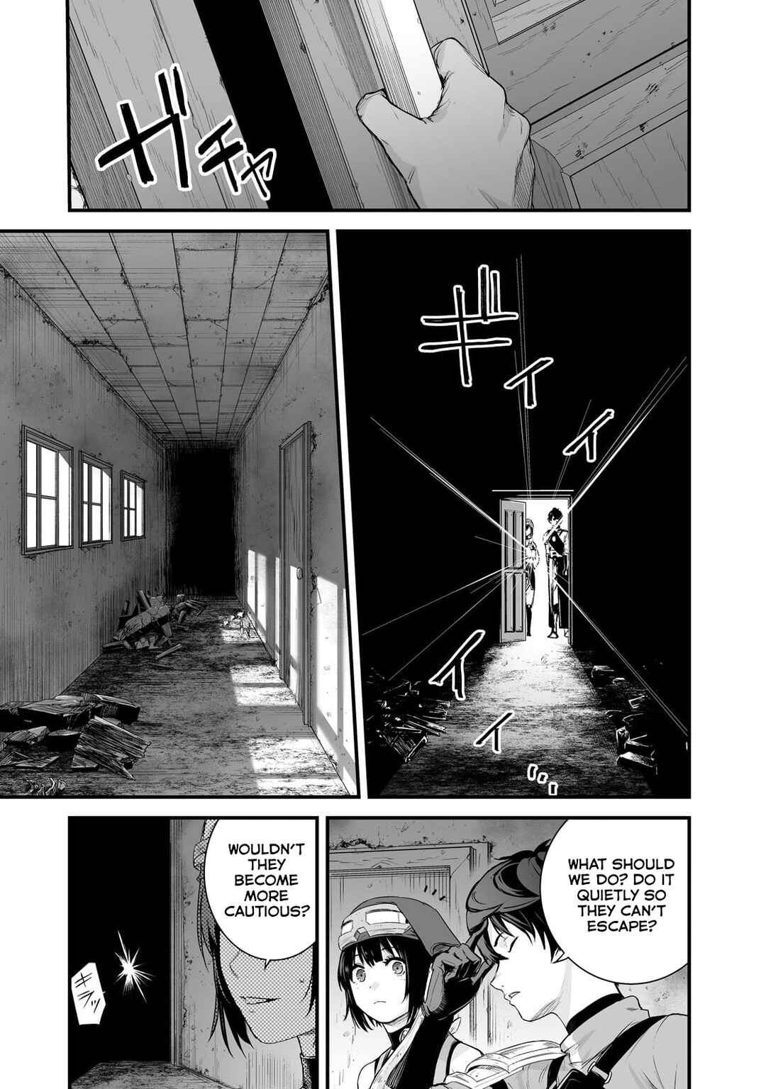 Page 3 Chapter 44 Boushoku-Hi no Ken