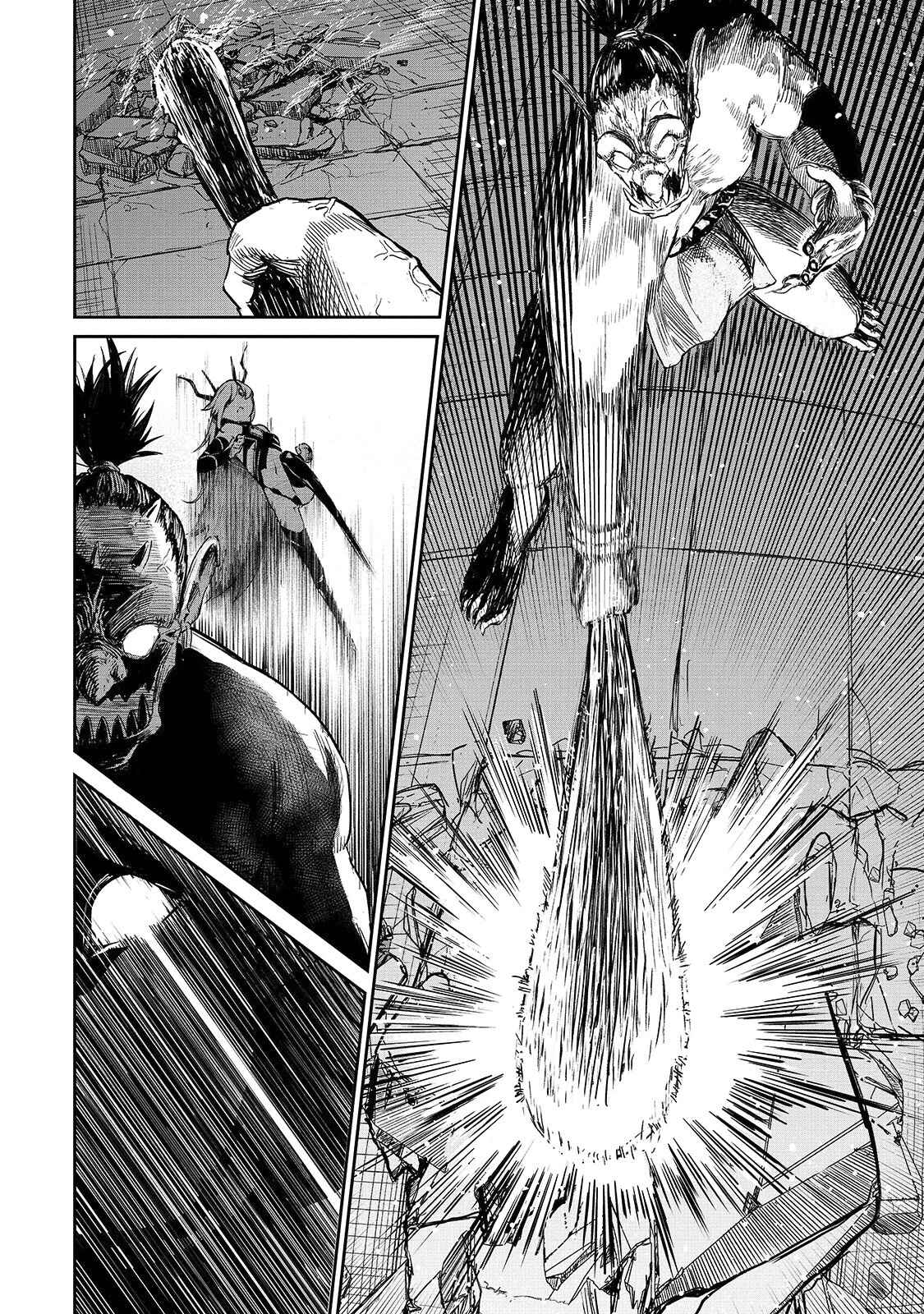 Page 15 Chapter 8 Boushoku-Hi no Ken