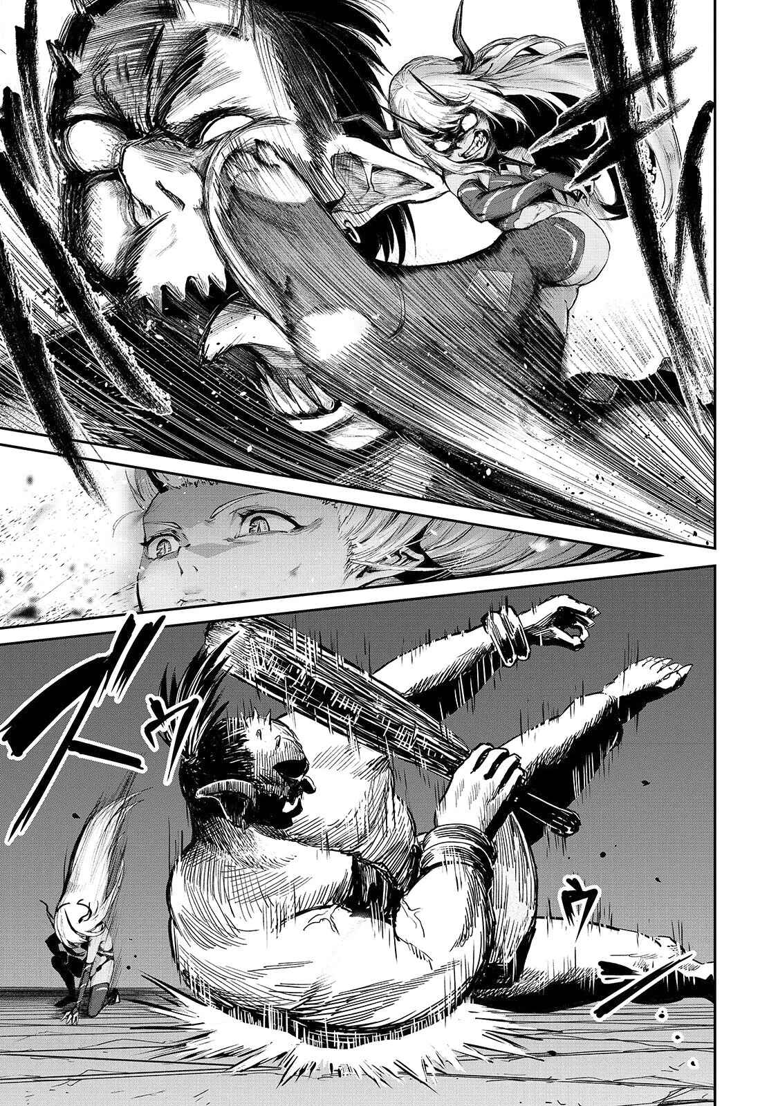 Page 16 Chapter 8 Boushoku-Hi no Ken