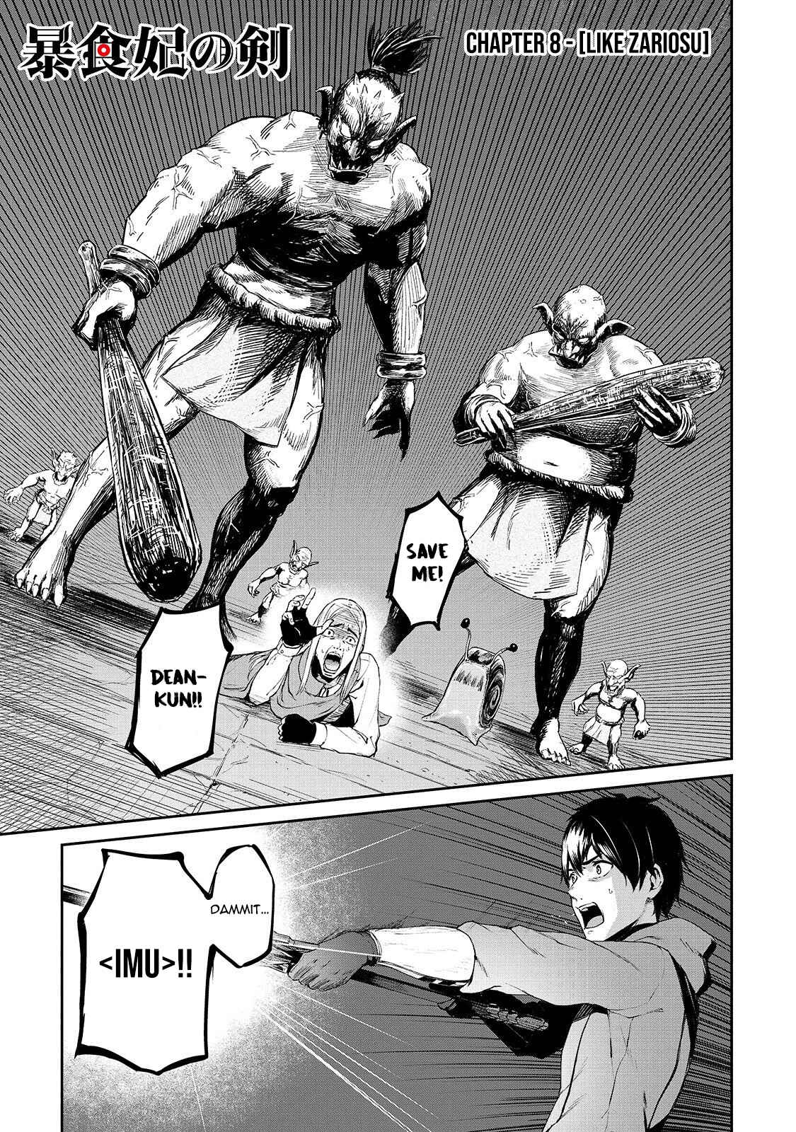 Page 2 Chapter 8 Boushoku-Hi no Ken