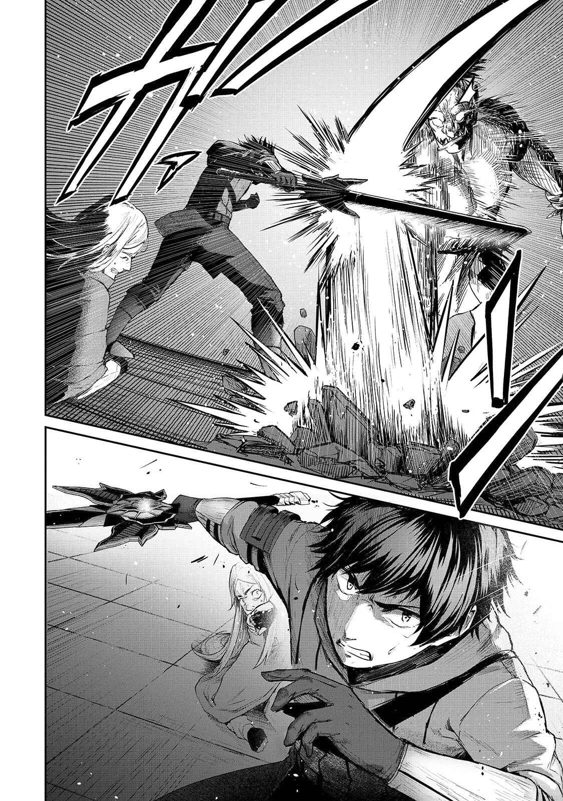 Page 8 Chapter 8 Boushoku-Hi no Ken