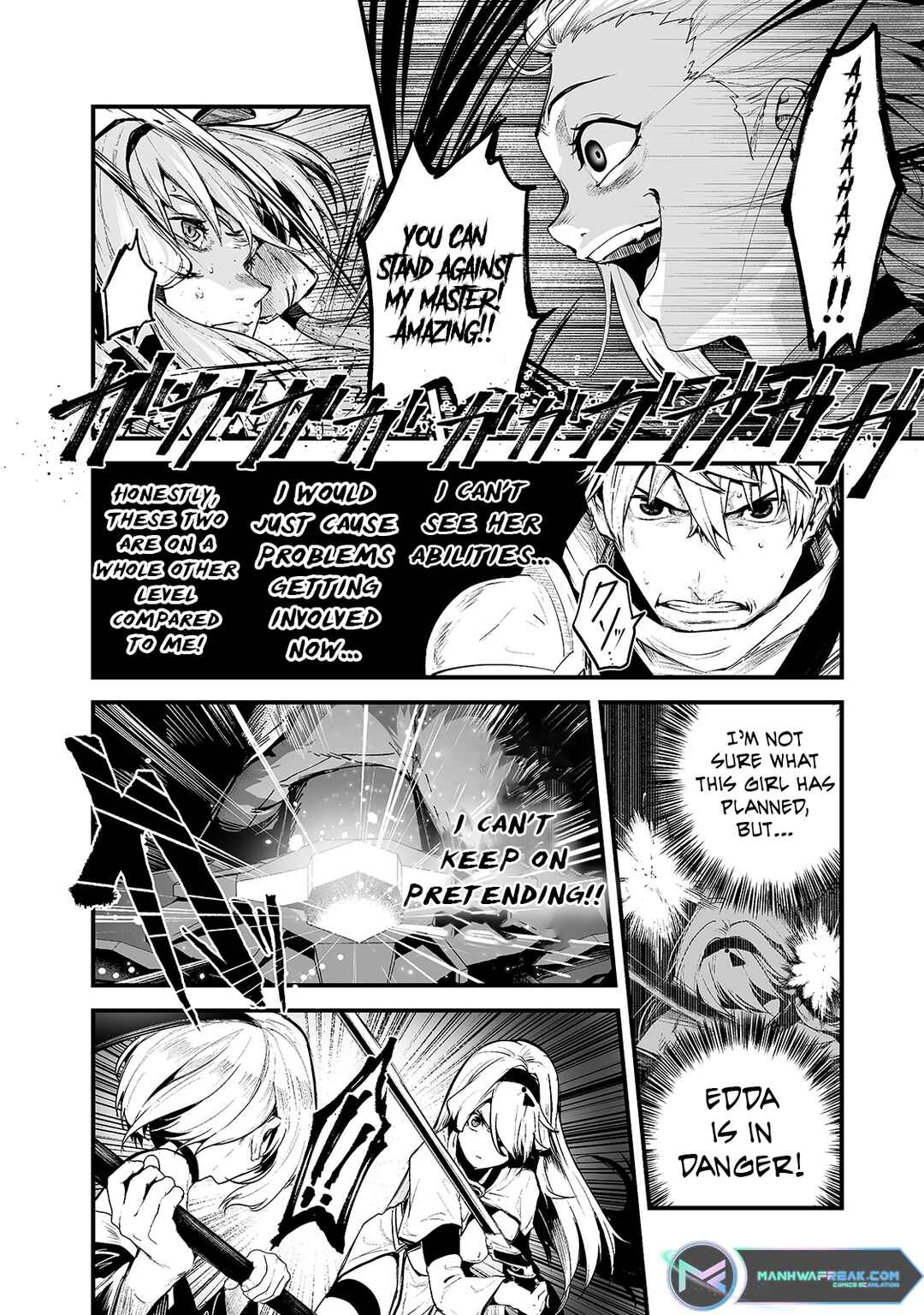 Page 17 Chapter 23 Boushoku-Hi no Ken