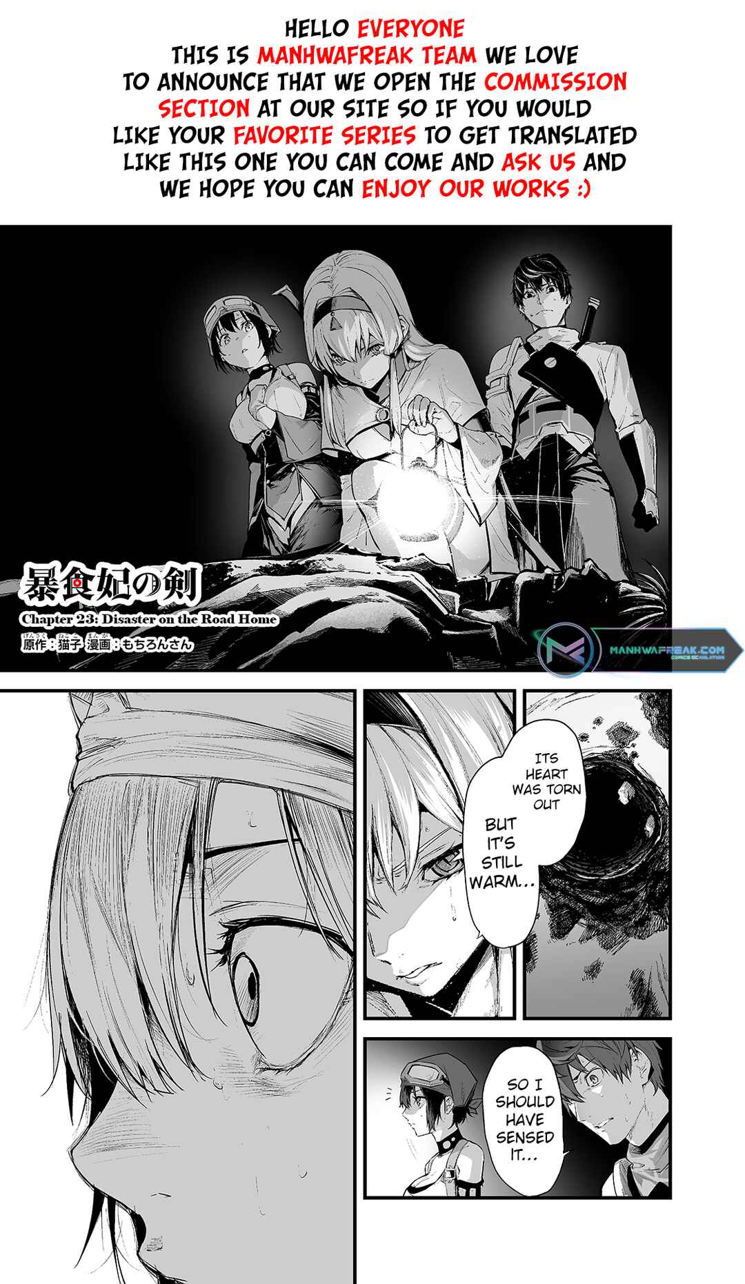Page 2 Chapter 23 Boushoku-Hi no Ken