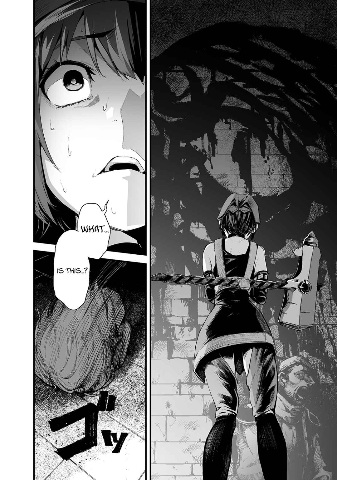 Page 3 Chapter 23 Boushoku-Hi no Ken