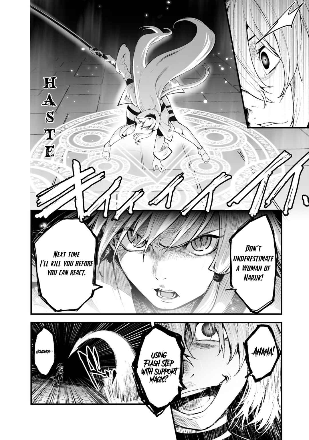 Page 13 Chapter 24 Boushoku-Hi no Ken