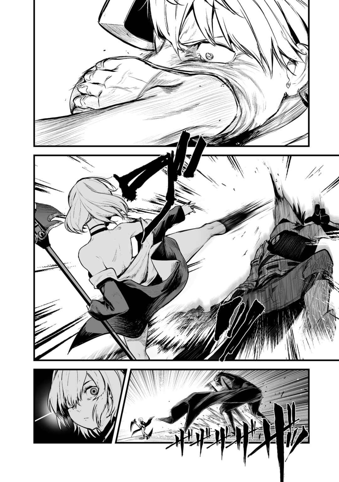 Page 19 Chapter 24 Boushoku-Hi no Ken