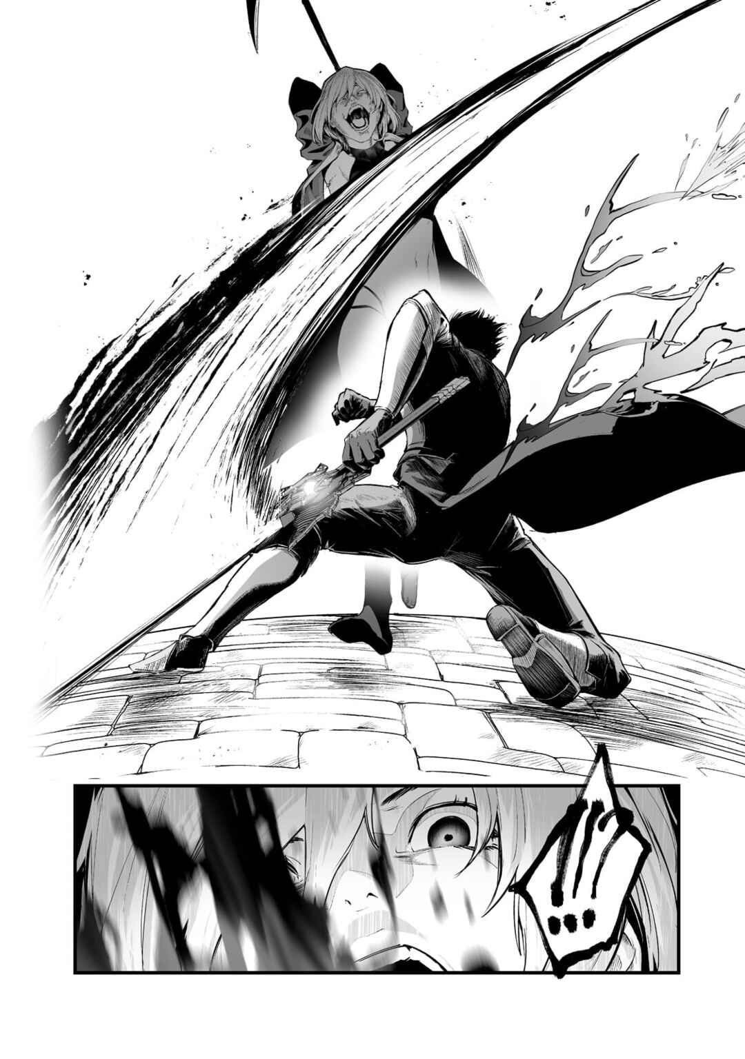 Page 25 Chapter 24 Boushoku-Hi no Ken