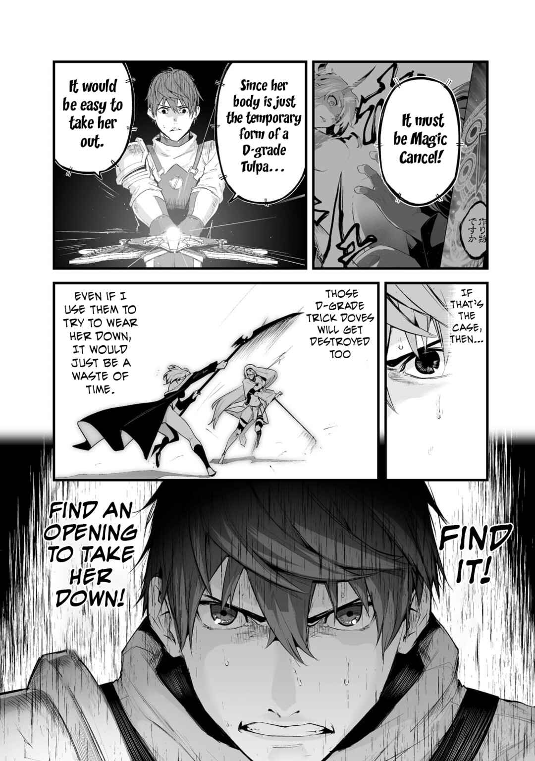Page 3 Chapter 24 Boushoku-Hi no Ken