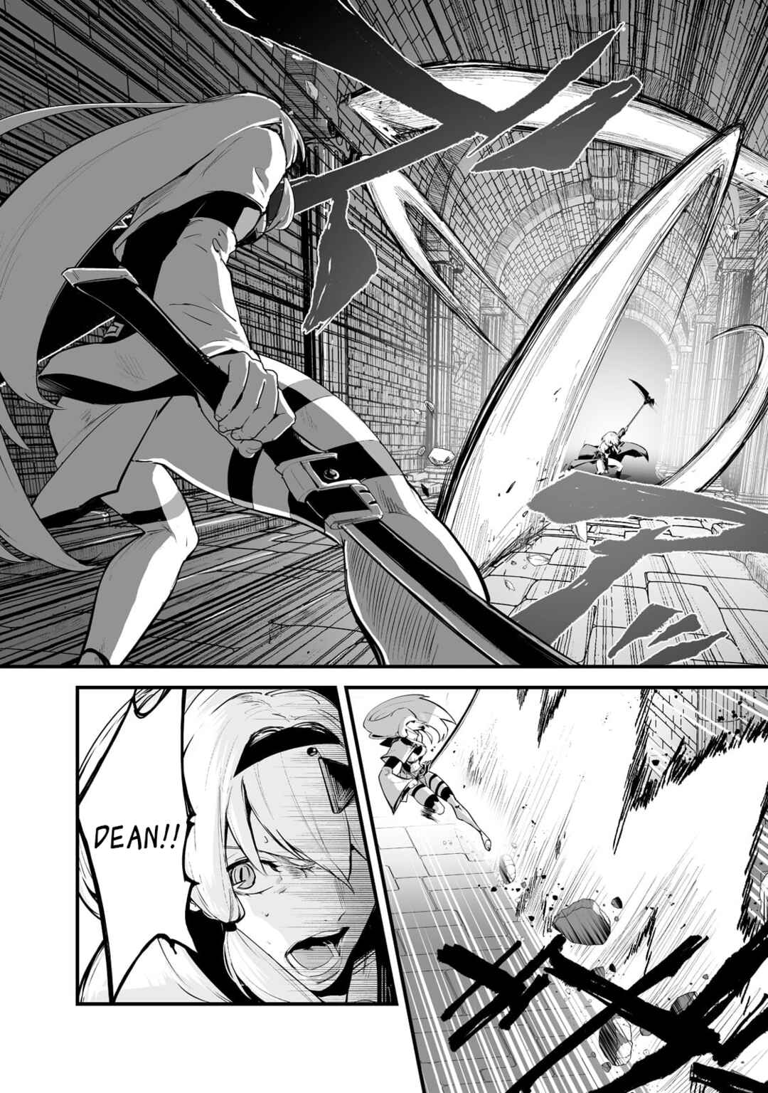 Page 7 Chapter 24 Boushoku-Hi no Ken