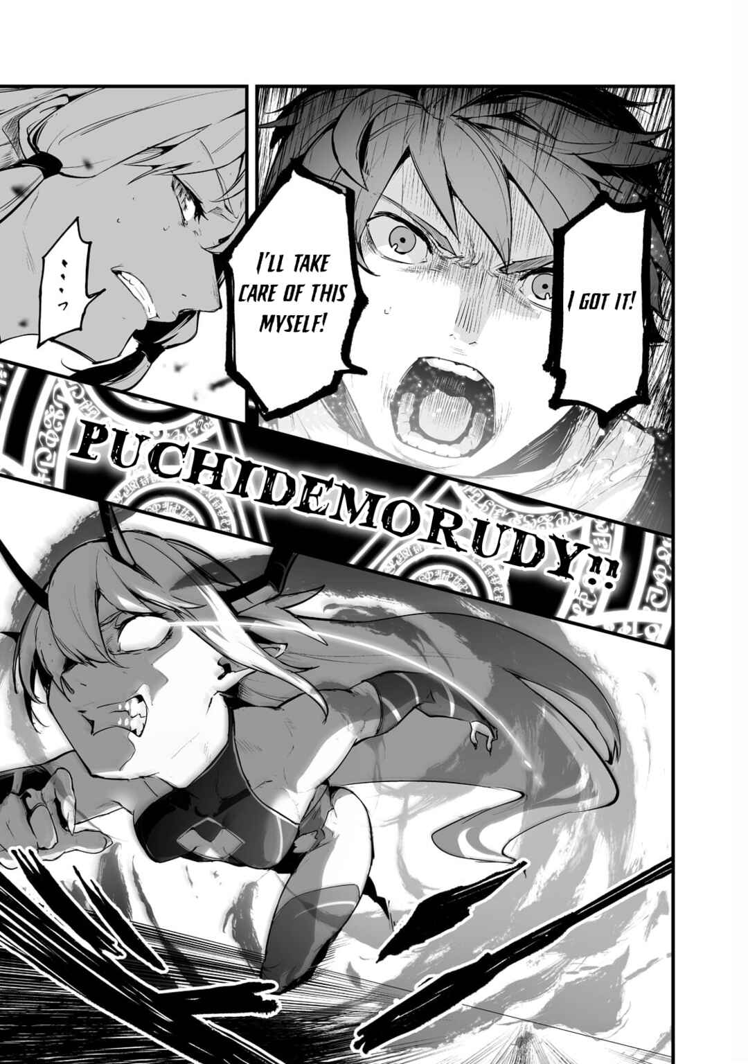 Page 8 Chapter 24 Boushoku-Hi no Ken