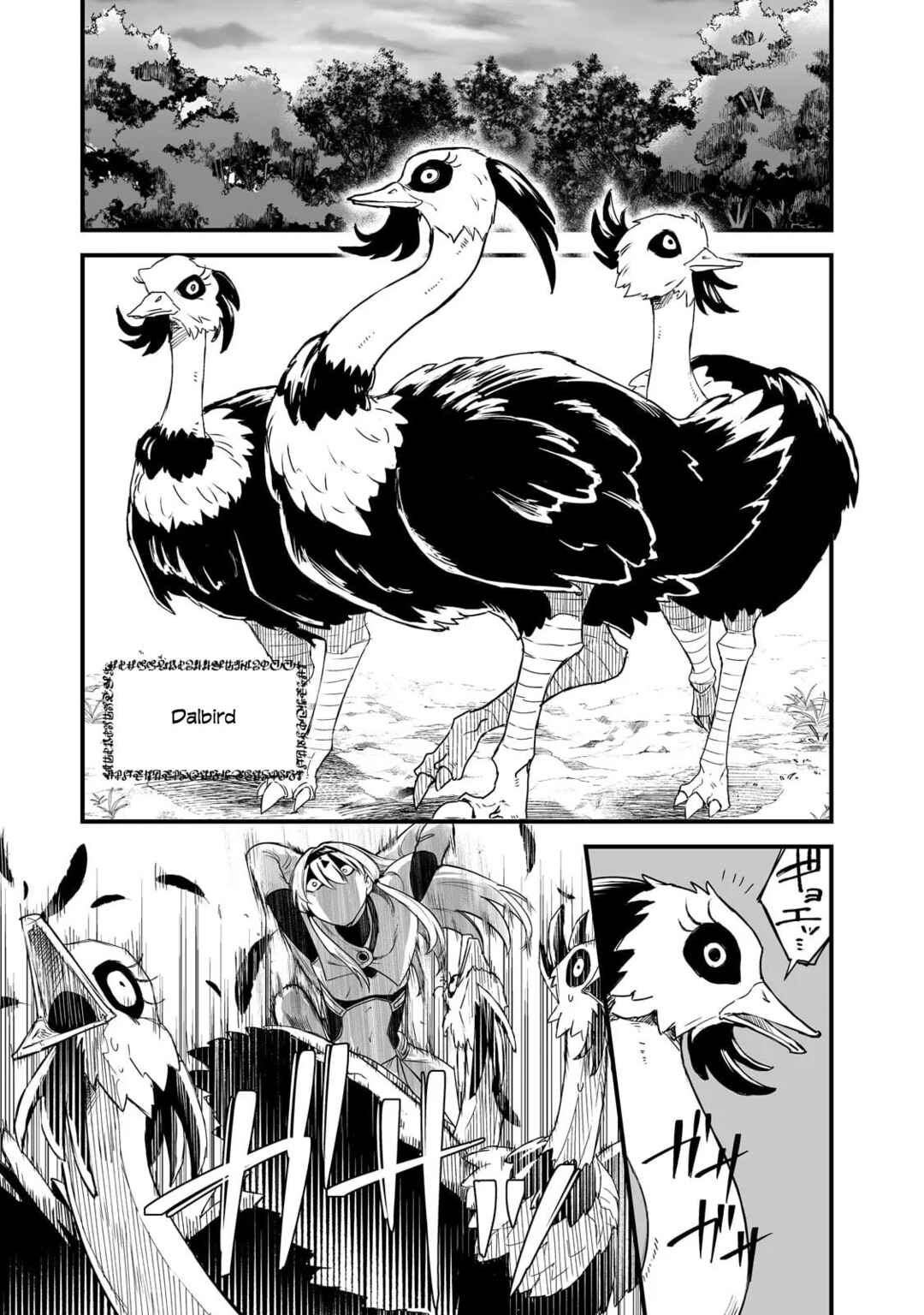Page 13 Chapter 46 Boushoku-Hi no Ken
