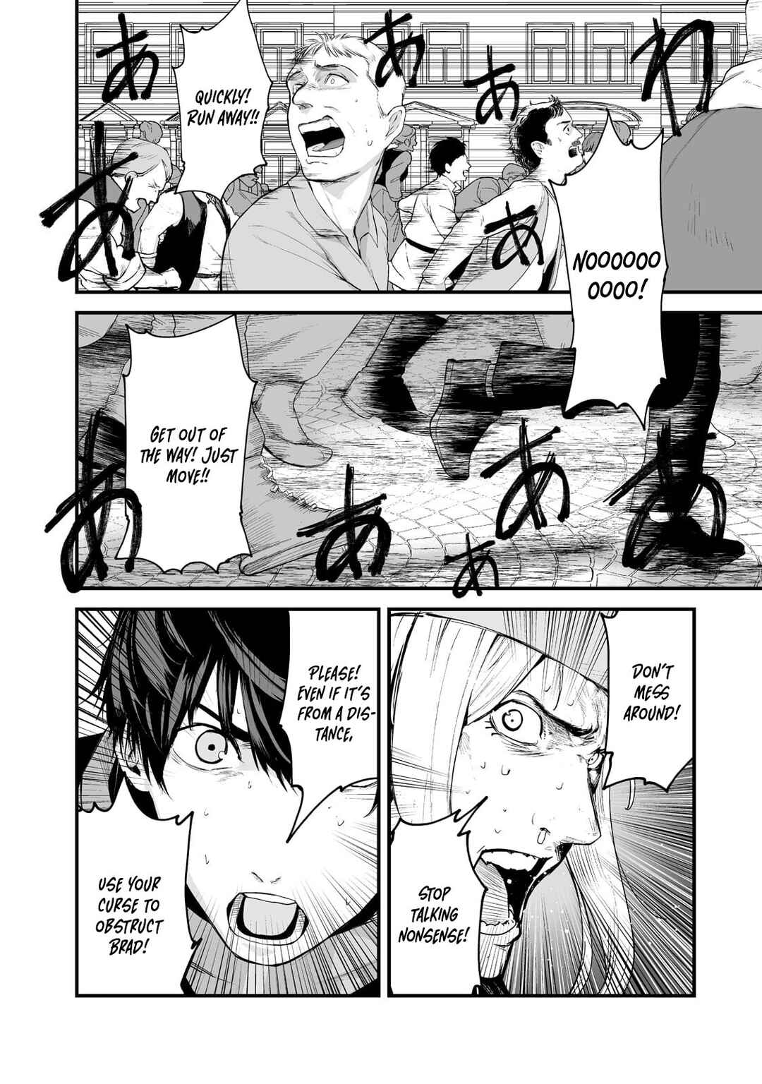 Page 11 Chapter 26 Boushoku-Hi no Ken