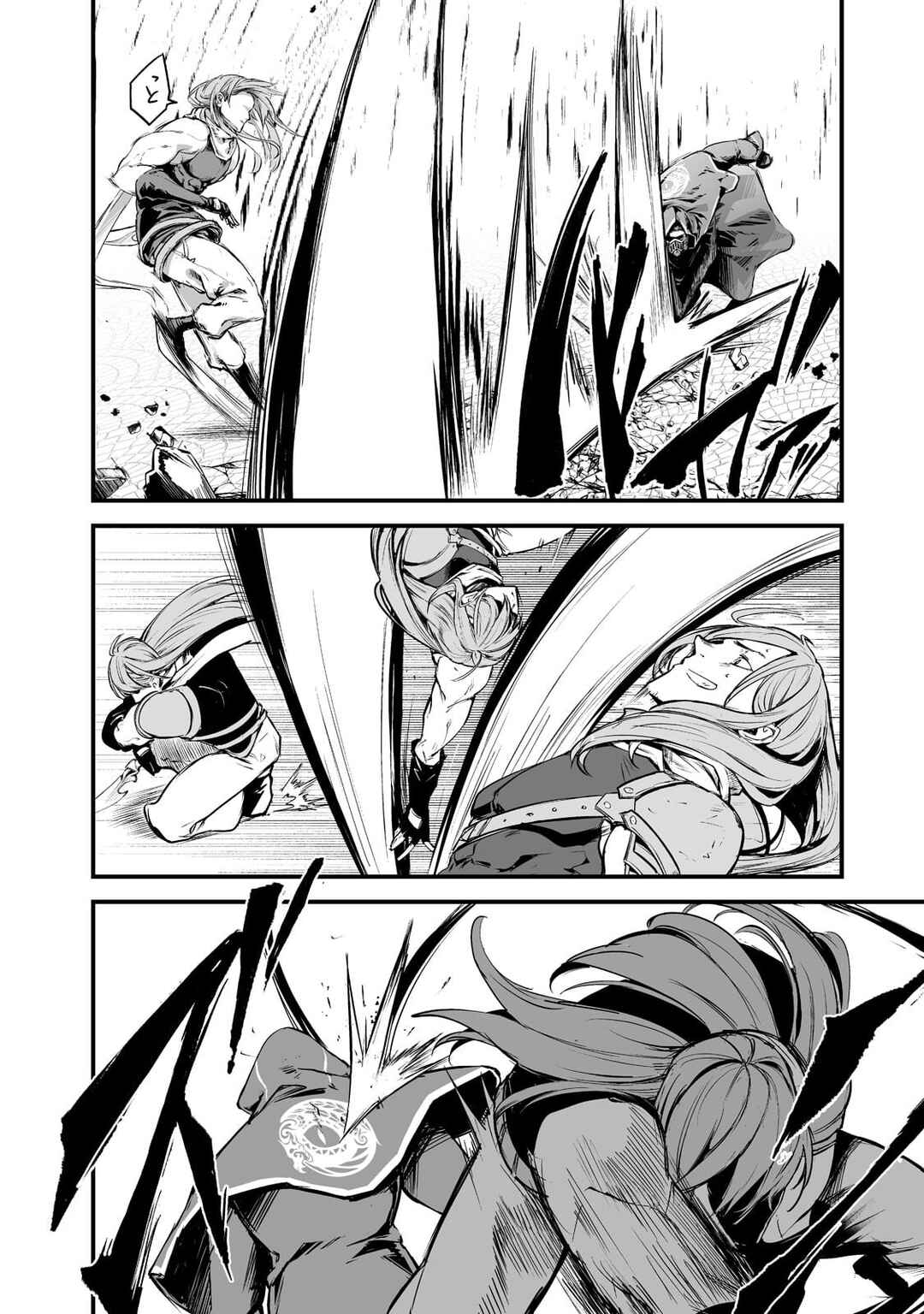 Page 9 Chapter 26 Boushoku-Hi no Ken
