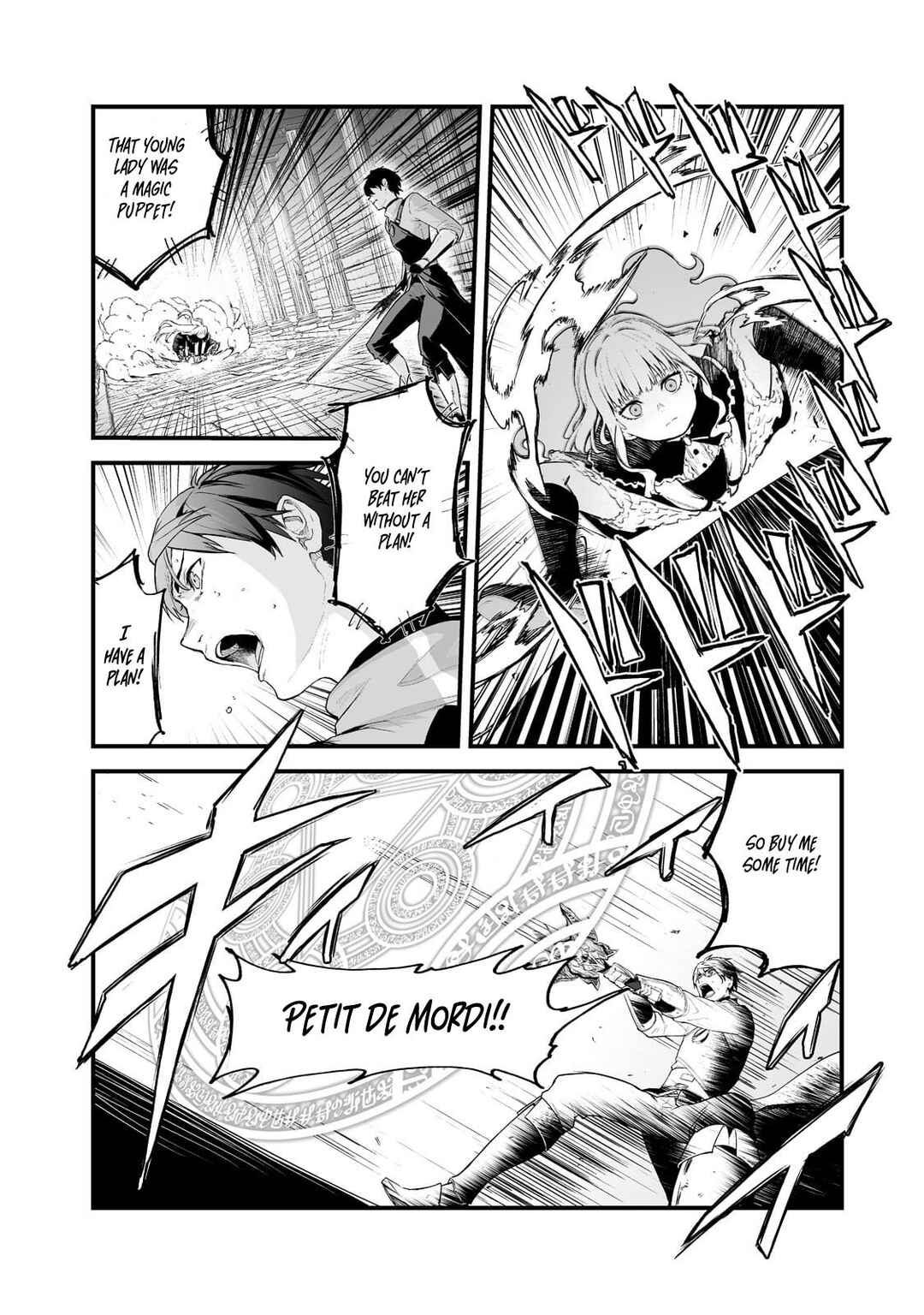 Page 20 Chapter 33 Boushoku-Hi no Ken