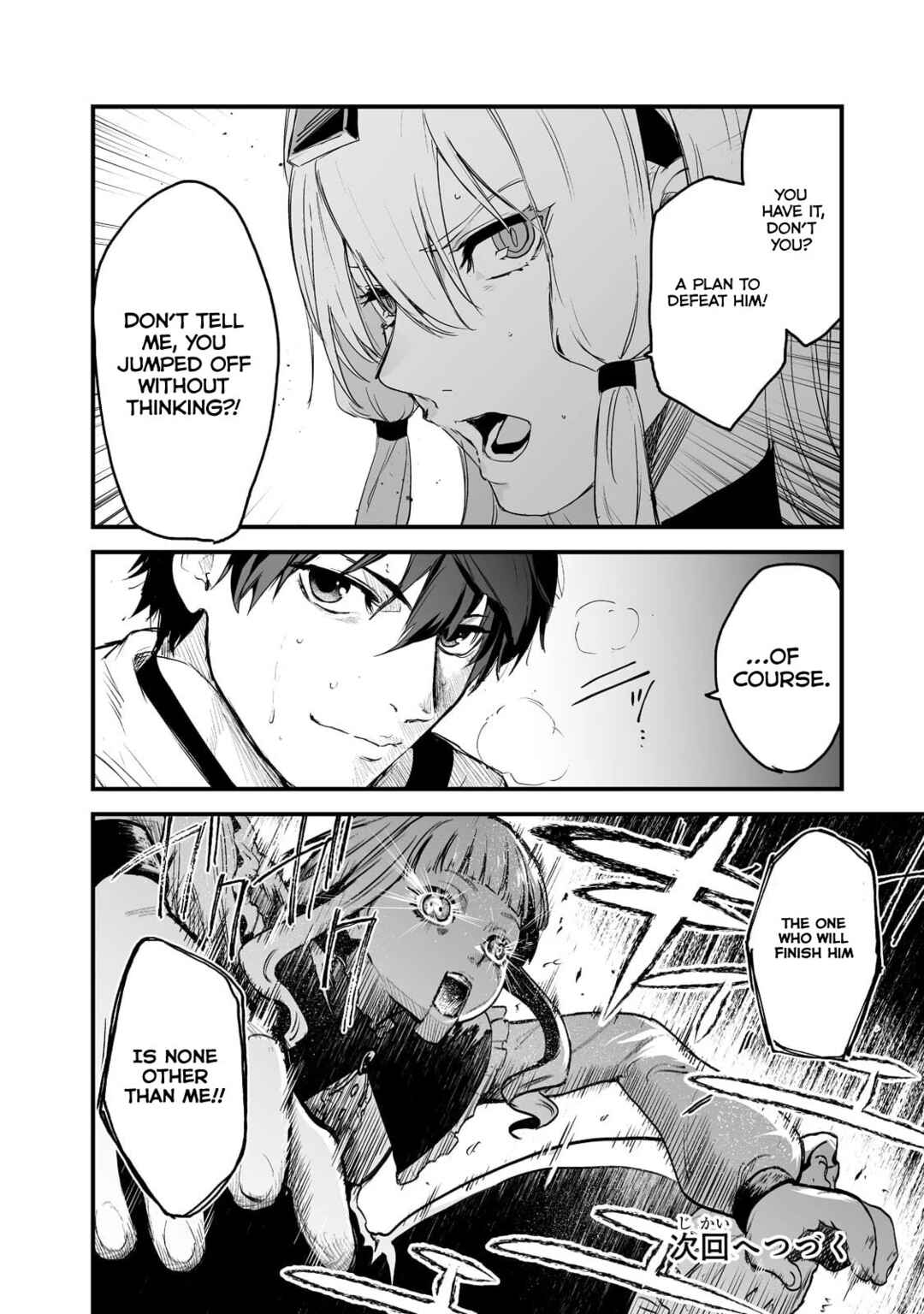 Page 26 Chapter 33 Boushoku-Hi no Ken