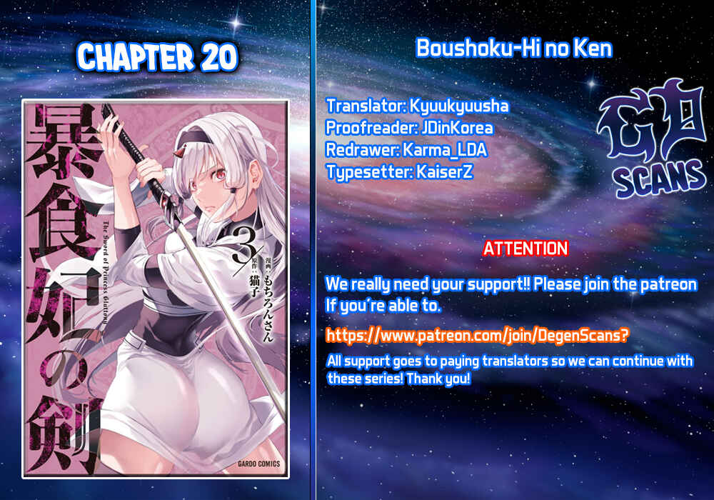 Page 1 Chapter 20 Boushoku-Hi no Ken