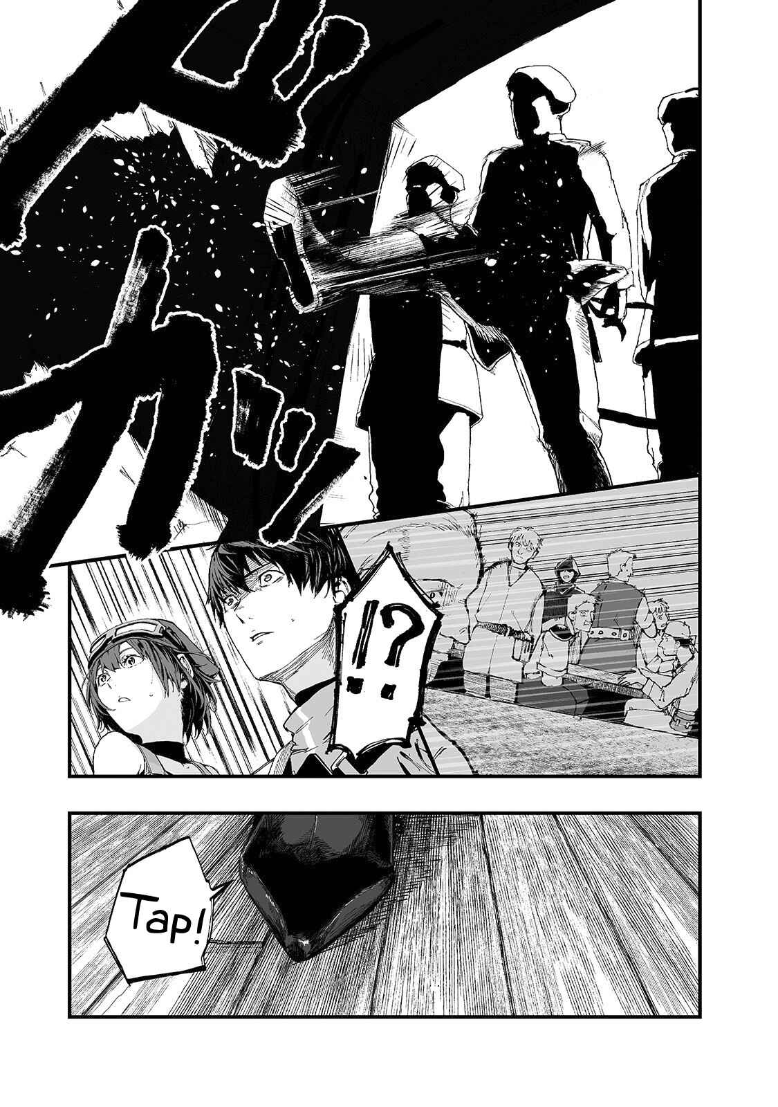 Page 18 Chapter 20 Boushoku-Hi no Ken