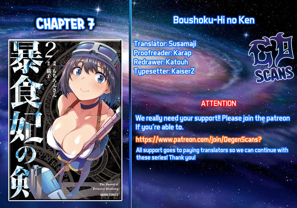 Page 1 Chapter 7 Boushoku-Hi no Ken