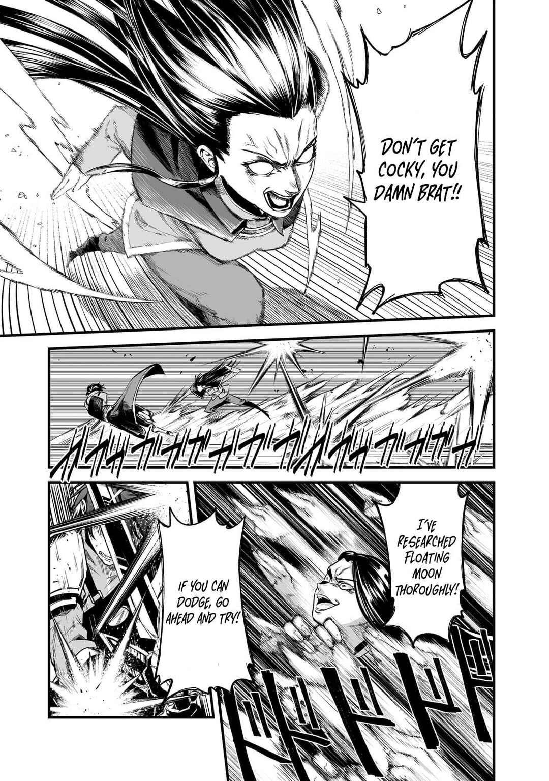Page 19 Chapter 45 Boushoku-Hi no Ken