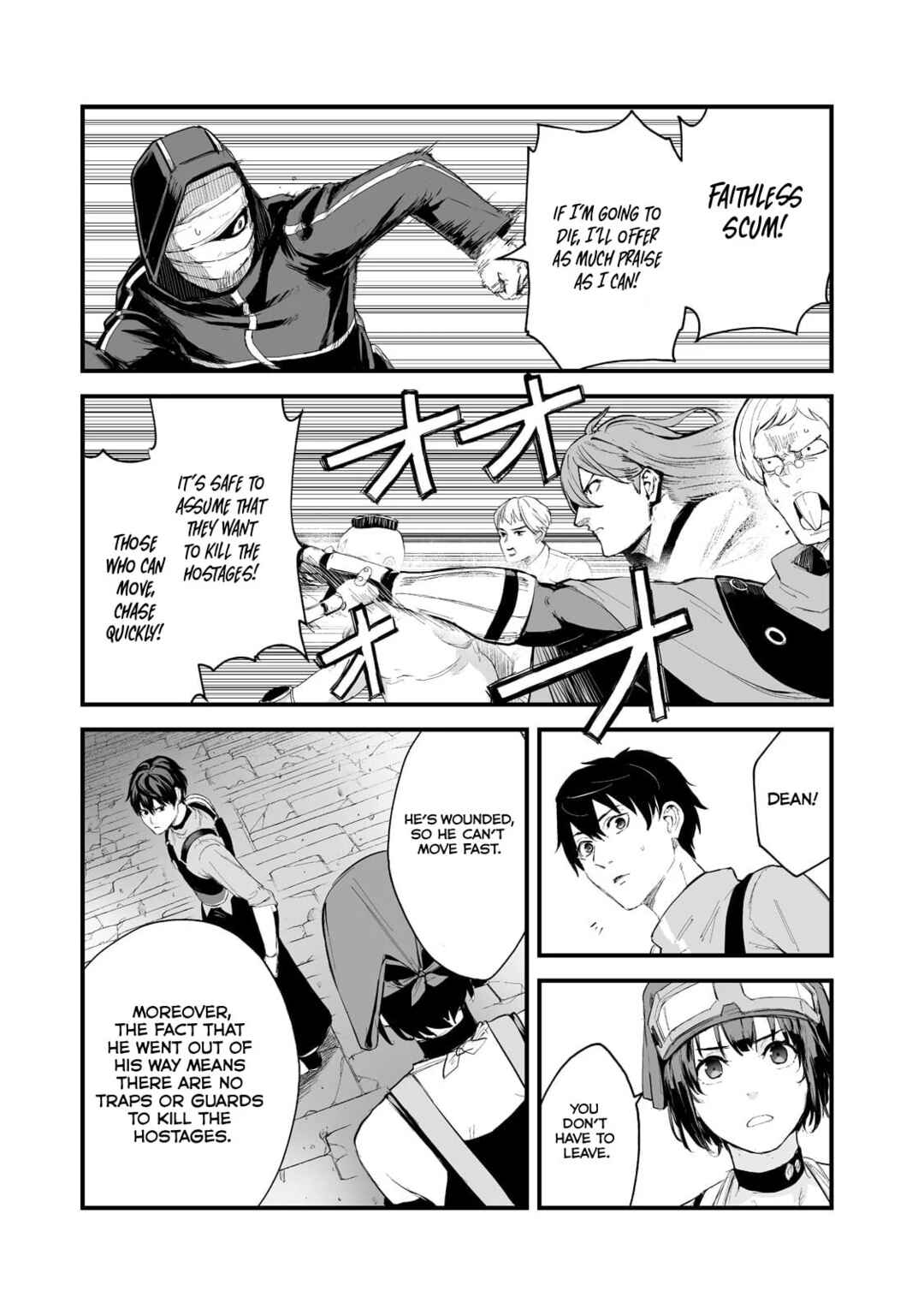 Page 15 Chapter 35 Boushoku-Hi no Ken