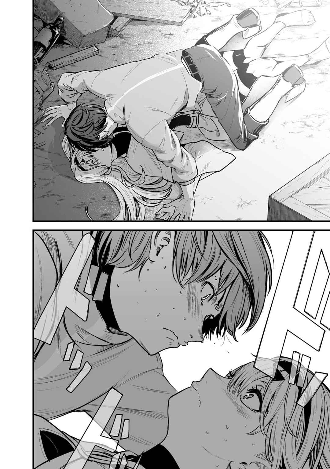 Page 20 Chapter 43 Boushoku-Hi no Ken