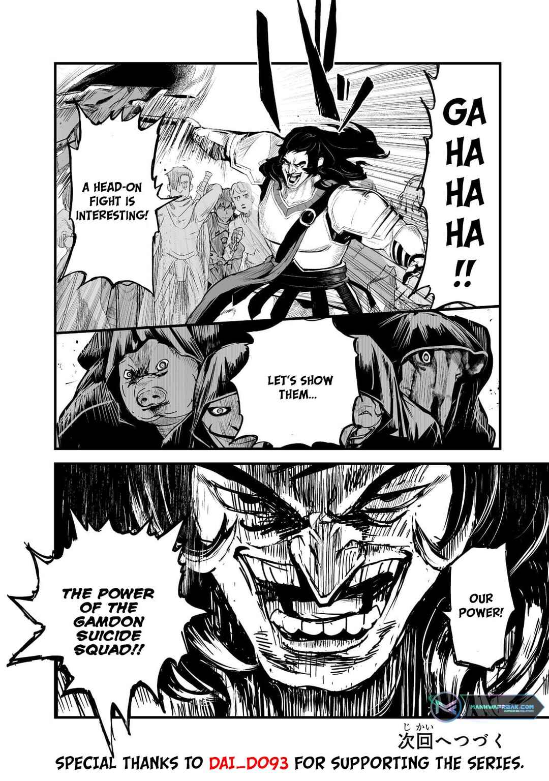 Page 30 Chapter 31 Boushoku-Hi no Ken