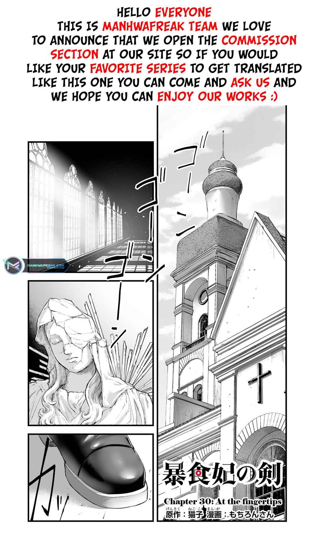 Page 3 Chapter 30 Boushoku-Hi no Ken