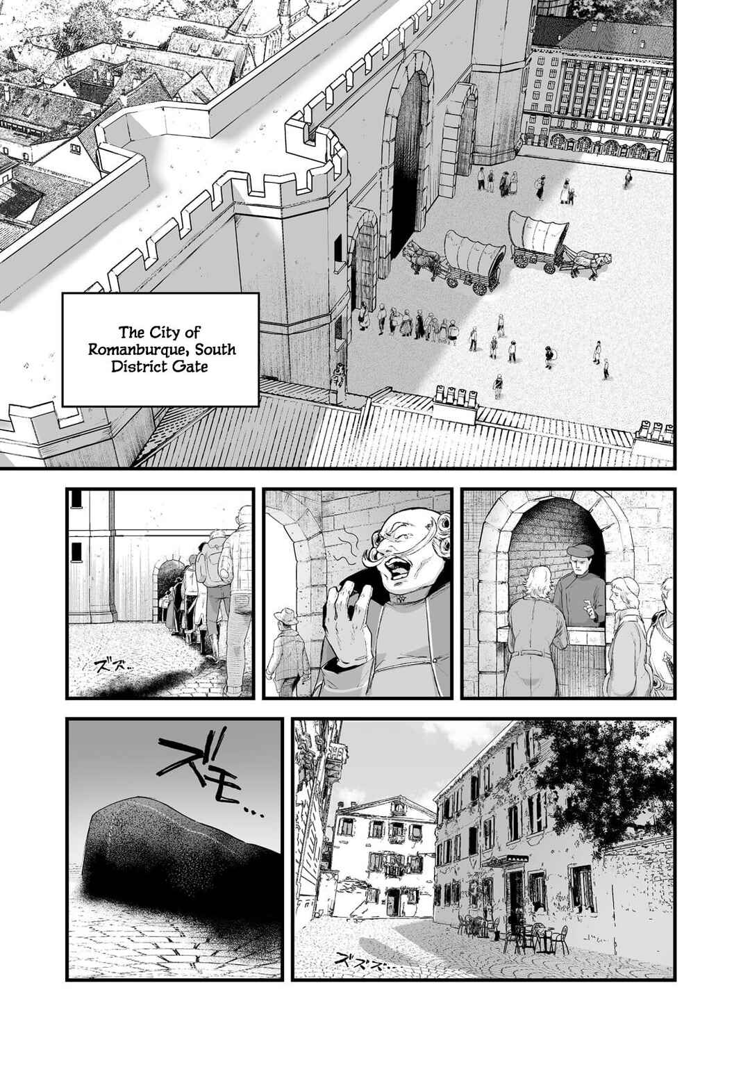 Page 16 Chapter 25 Boushoku-Hi no Ken