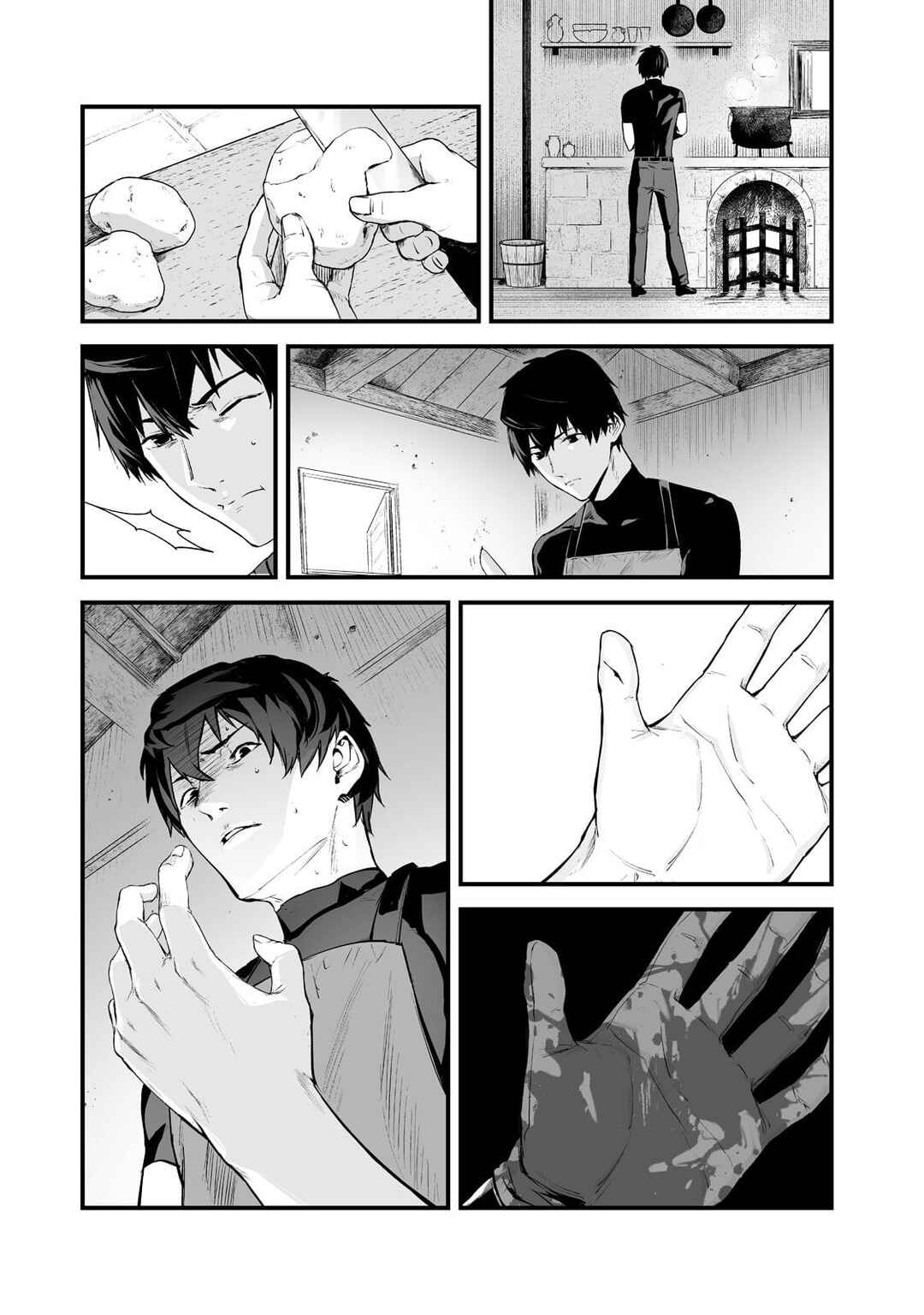 Page 6 Chapter 25 Boushoku-Hi no Ken