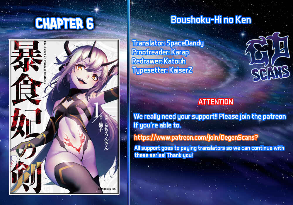 Page 1 Chapter 6 Boushoku-Hi no Ken