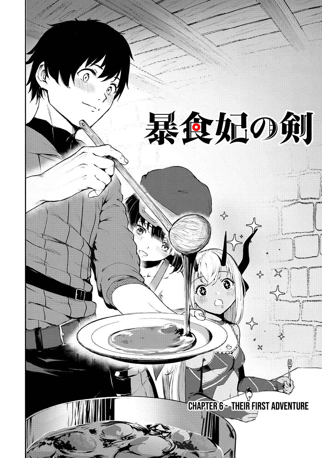 Page 3 Chapter 6 Boushoku-Hi no Ken