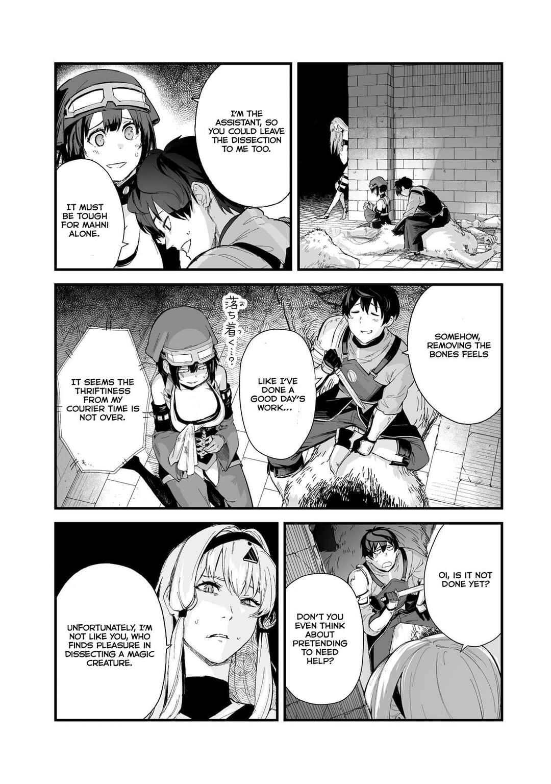 Page 8 Chapter 39 Boushoku-Hi no Ken