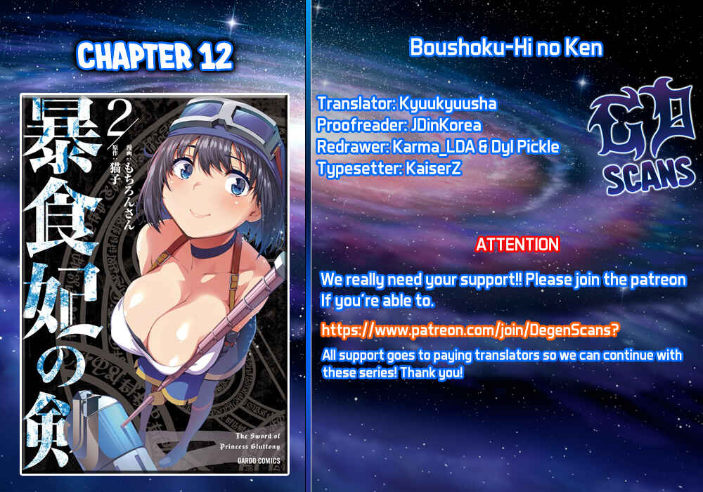 Page 31 Chapter 12 Boushoku-Hi no Ken
